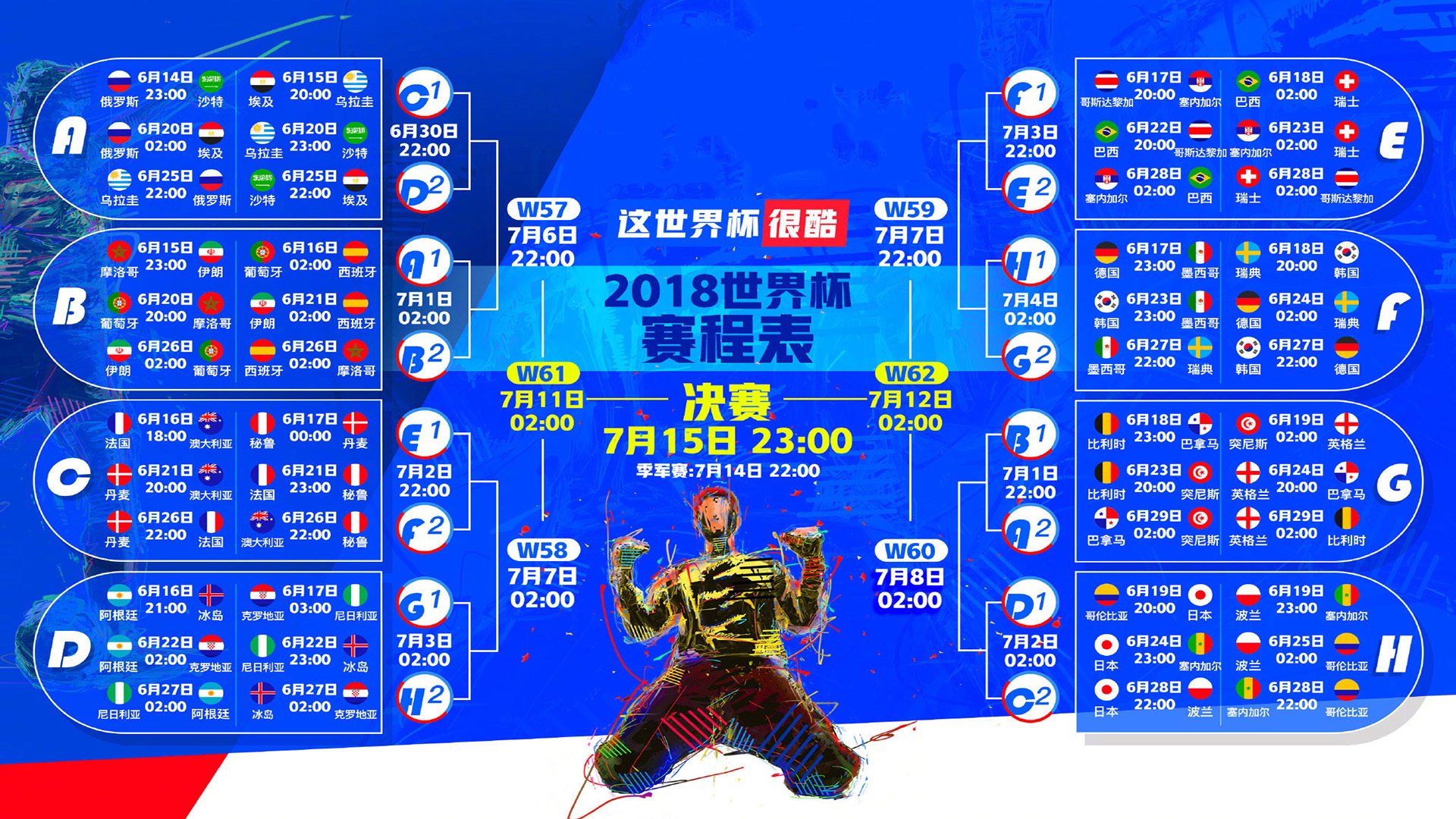 青训“科技+产业”融合创新，行业引领全球新突破，青训理念